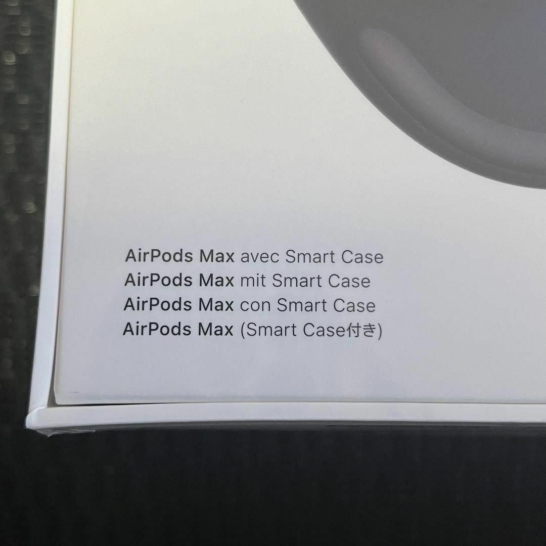 メーカー保証AppleCare付き新品未開封AirPods Maxスペースグレー