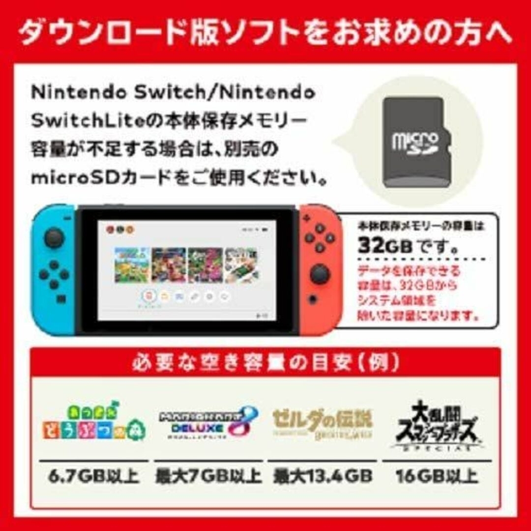 Nintendo Switch Joy-Con(L)/(R) グレー