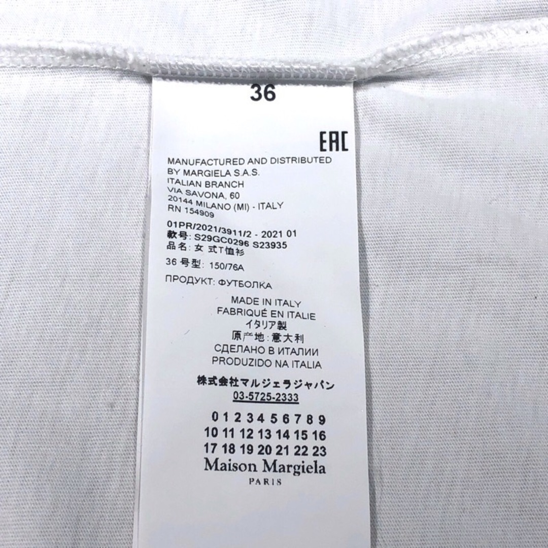 メゾン マルジェラ Maison Margiela テーププリントロゴTシャツ S29GC0296 ホワイト コットン レディース 半袖Ｔシャツ 3