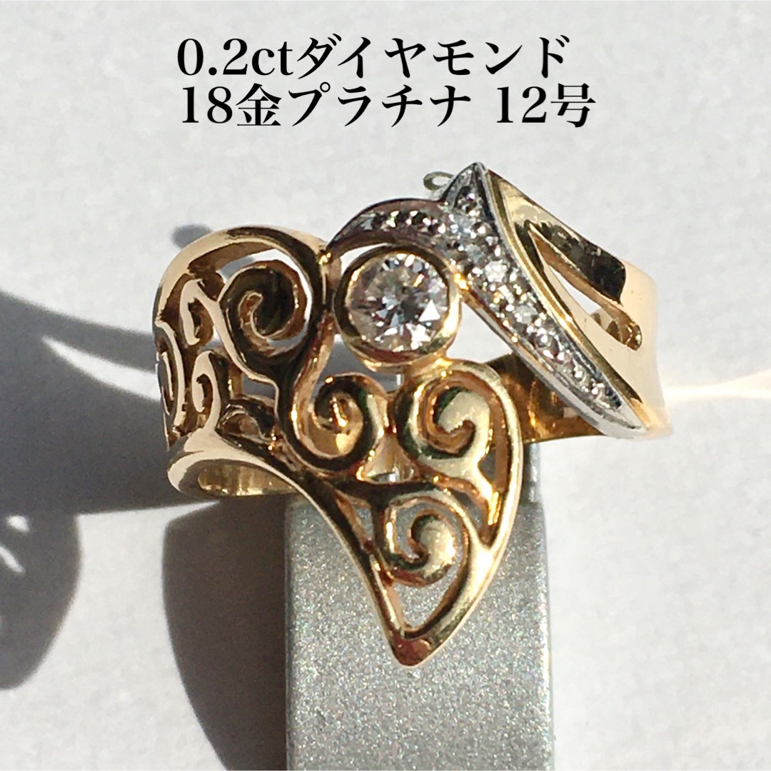 定価¥165.000 0.2ct ダイヤモンド 18金プラチナリング 12号 | www