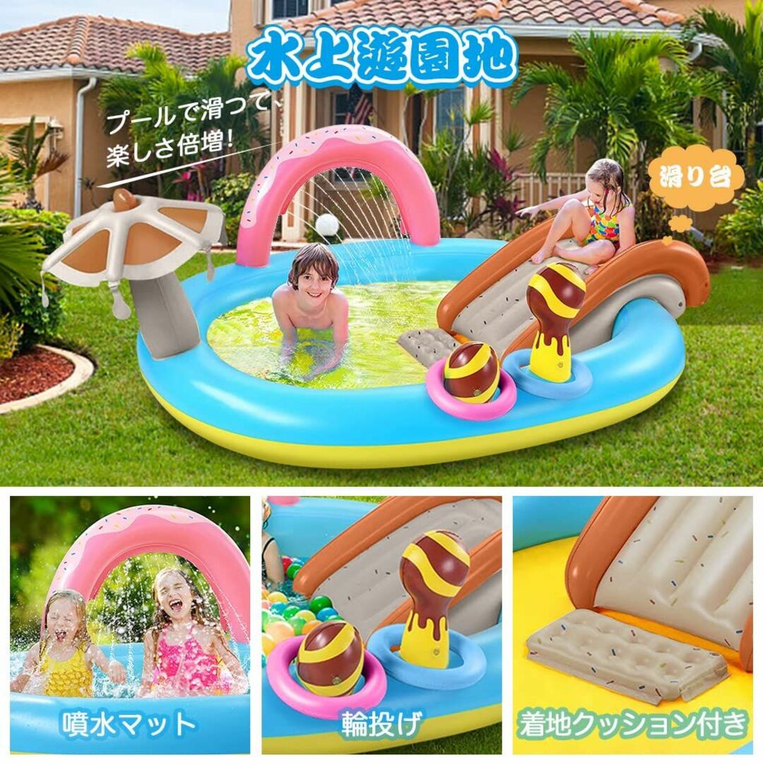 【新着商品】プール 大型 家庭用 噴水プール 滑り台付き 子供用 2.5M大型 4