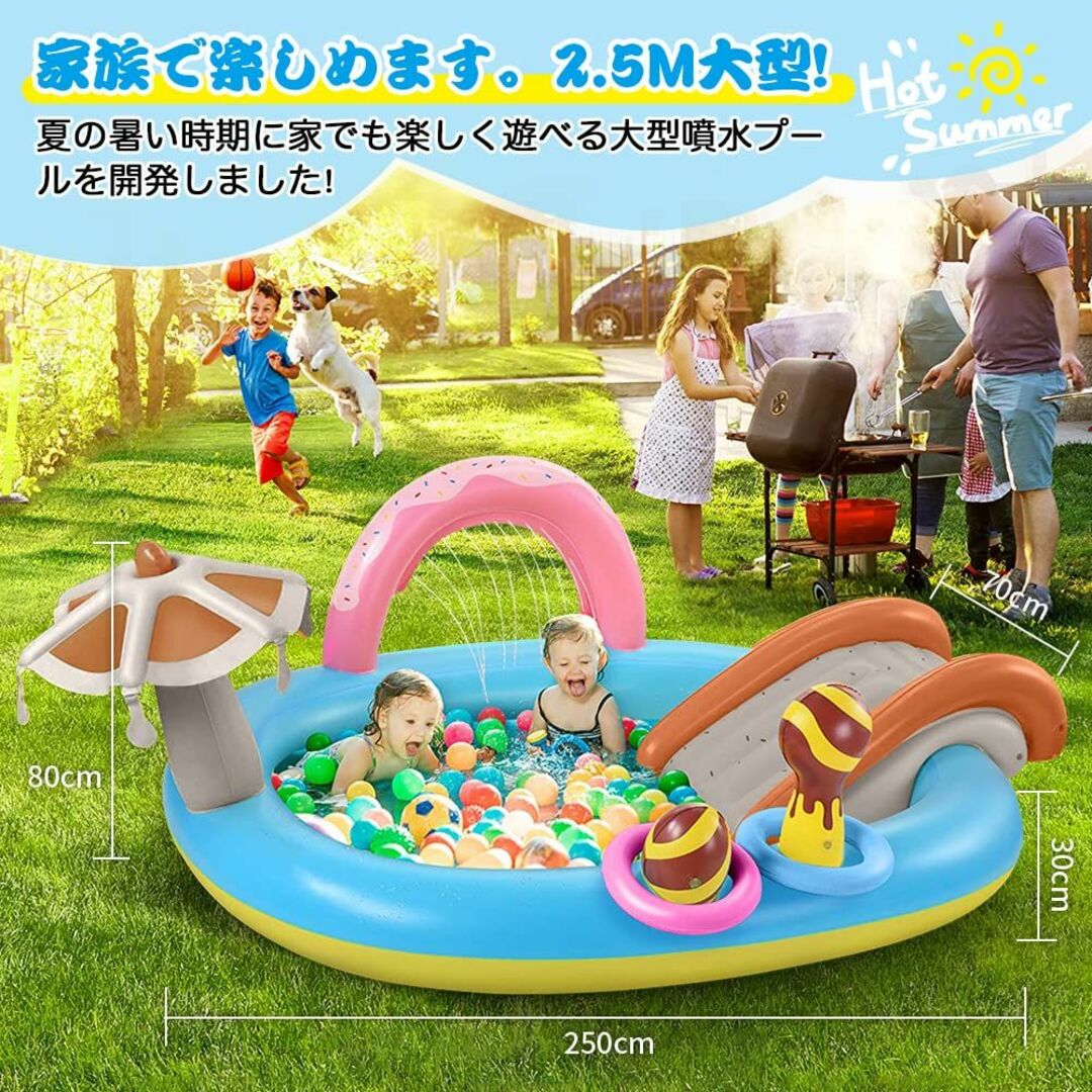 【新着商品】プール 大型 家庭用 噴水プール 滑り台付き 子供用 2.5M大型 5