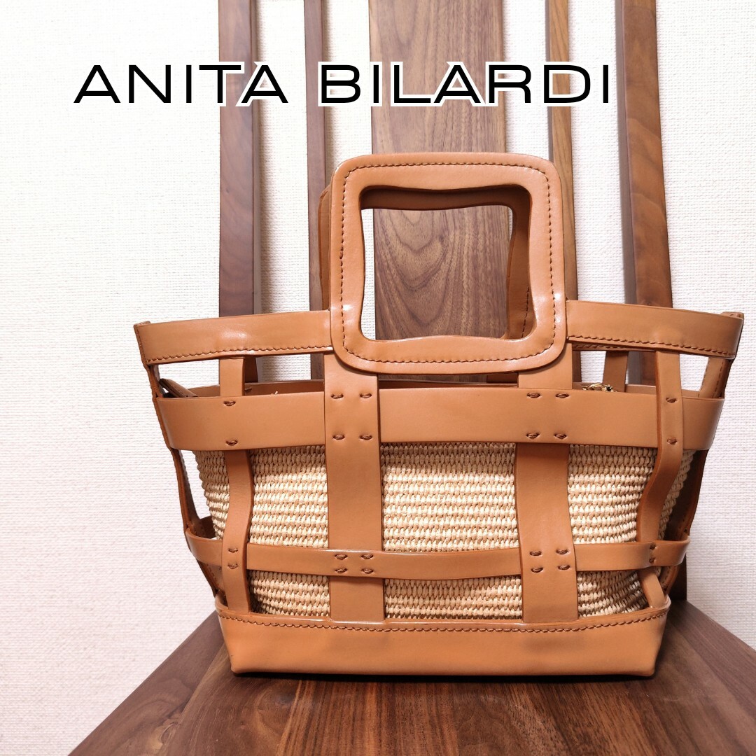 Anita Bilardi ラフィアバッグインレザーバッグ かごバッグ