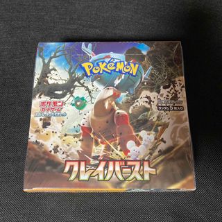 ポケモン(ポケモン)のポケモンカードゲーム クレイバースト 1BOX シュリンク付き 新品未開封(Box/デッキ/パック)