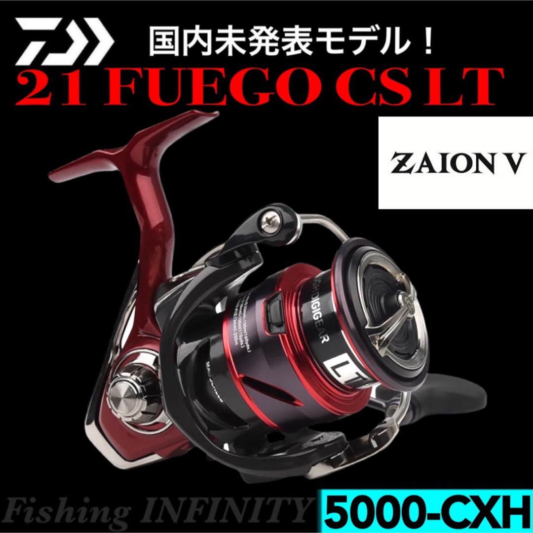 2021 New DAIWA FUEGO LT CS 2500 3000 4000 5000 6000 5.3:1 ABS