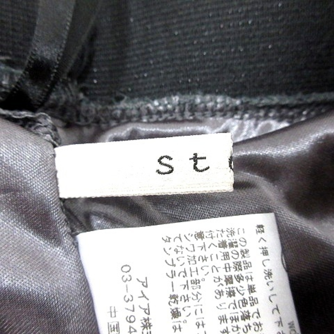Stola.(ストラ)のストラ Stola. チュールスカート ギャザー ミニ 38 チャコールグレー レディースのスカート(ミニスカート)の商品写真