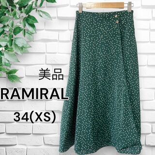 【美品】RAMIRAL ラミラル グリーン水玉 ロングスカート XS(ひざ丈スカート)