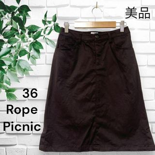 【美品】RopePicnicロペピクニック 台形  膝丈 綿97% 36(ひざ丈スカート)