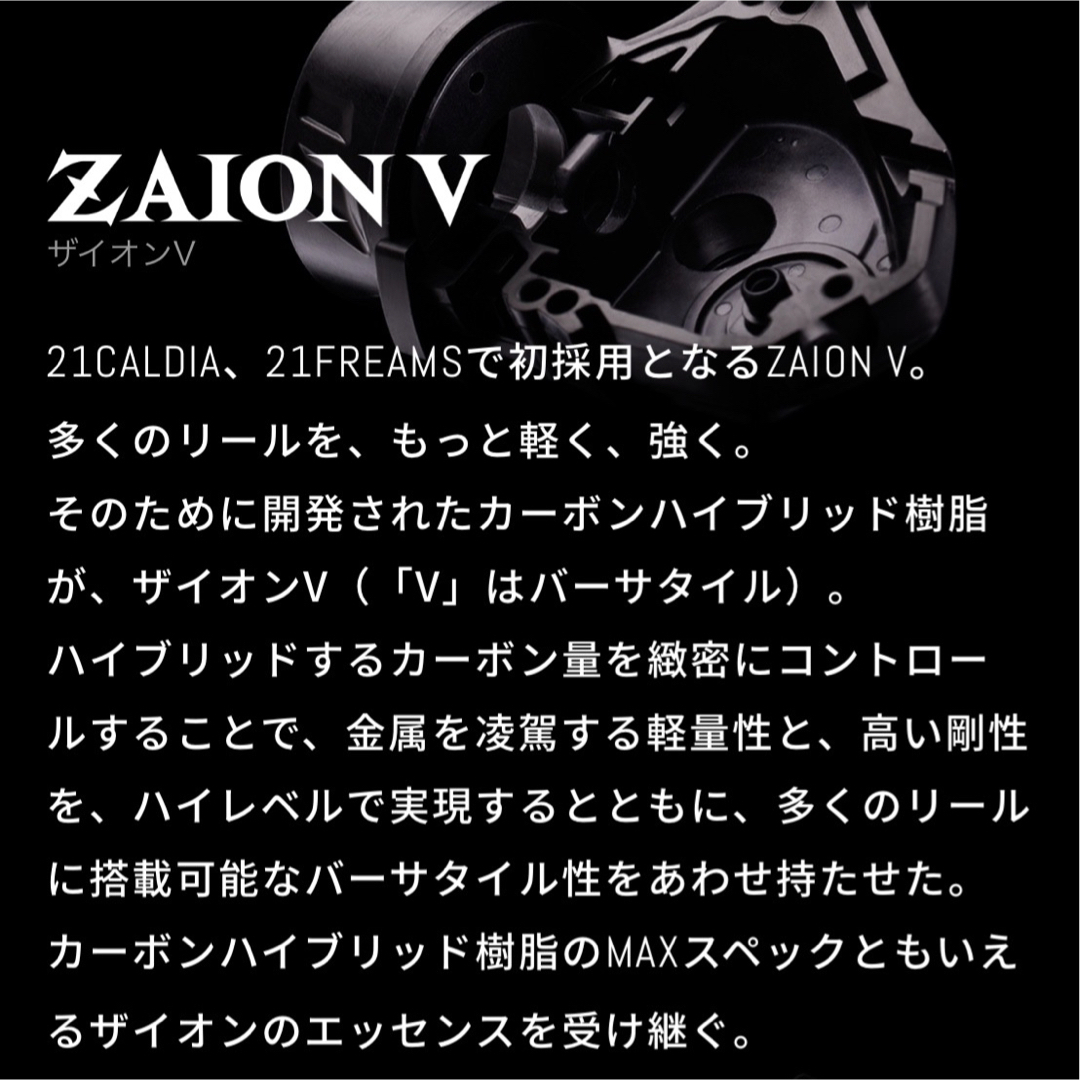 DAIWA - 【ザイオンV 搭載】ダイワ 21 フエゴ FUEGO CS LT2000S DAIWA - 【ザイオンV 搭載】ダイワ 21 フエゴ FUEGO CS LT2000S