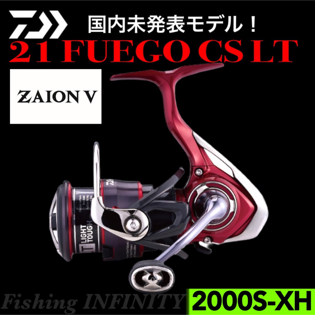 国内未発売 DAIWA ダイワ FURGO フエゴ 3000D-CXH