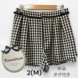【新品未使用タグ付き】Rirandtureリランドチュール ショートパンツ 2M(ショートパンツ)