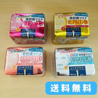 コーセーコスメポート(KOSE COSMEPORT)のKOSE コーセーコスメポート　クリアターン エッセンスマスク 30回分 各1個(パック/フェイスマスク)