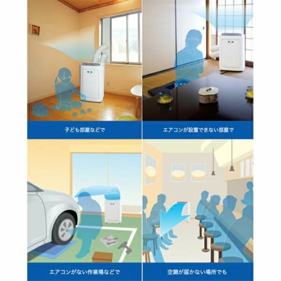 TOYOTOMI - ○TOYOTOMI○ スポット冷暖エアコン 移動式エアコン TAD