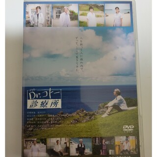 海の上の診療所 DVD-BOX〈6枚組〉