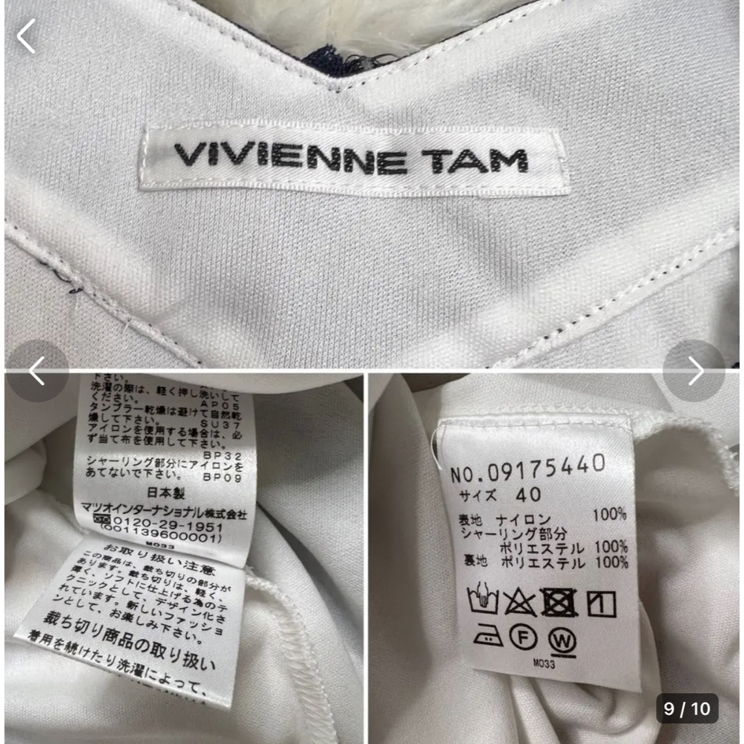 VIVIENNE TAM(ヴィヴィアンタム)の【極美品】ヴィヴィアンタム 花柄 蝶々 パワーネット 半袖ワンピース レディースのワンピース(ロングワンピース/マキシワンピース)の商品写真