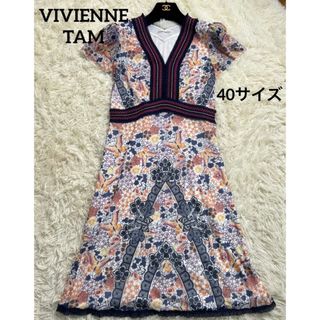 ヴィヴィアンタム(VIVIENNE TAM)の【極美品】ヴィヴィアンタム 花柄 蝶々 パワーネット 半袖ワンピース(ロングワンピース/マキシワンピース)