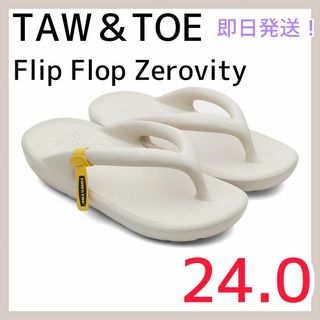 TAW＆TOE　Flip Flop Zerovity　クリーム 　S(サンダル)