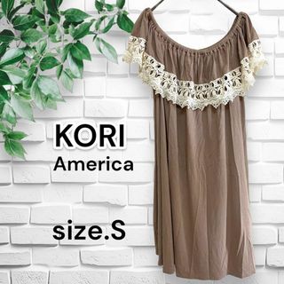 【美品】KORI オフショル ワンピース 肩出し レース ミニワンピース 米国製(ひざ丈ワンピース)