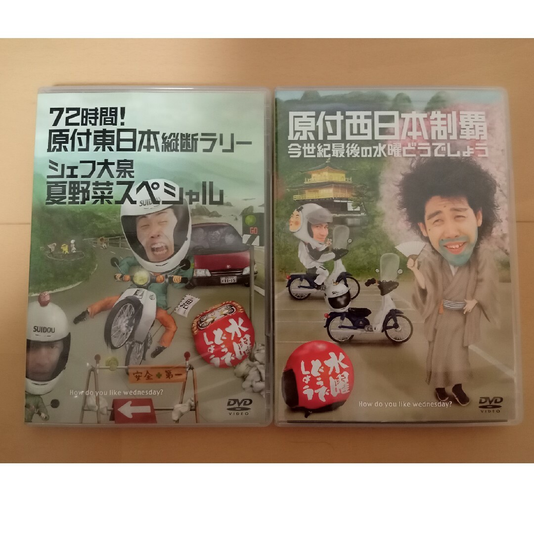 公式ショップ 今世紀最後の水曜どうでしょう 原付西日本制覇 水曜どうでしょう ブルーレイ 公式ショップ 今世紀最後の水曜どうでしょう 原付西日本制覇 水曜どうでしょう ブルーレイ