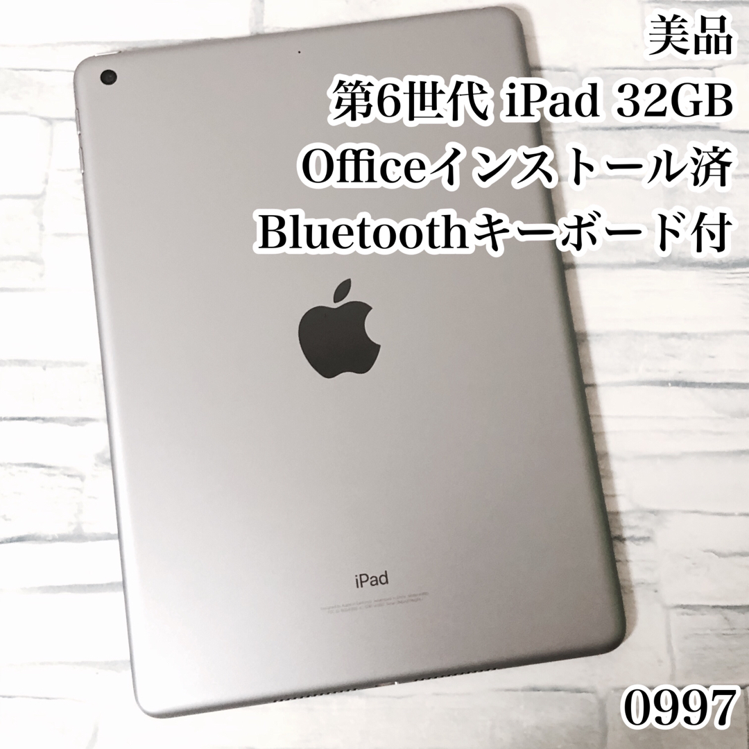 iPad   美品 第6世代 iPad GB wifiモデル 管理番号：の通販 by