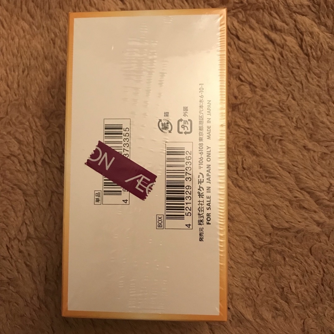 ポケモン(ポケモン)の[シュリンク付] VSTARブイスターユニバース　1box エンタメ/ホビーのトレーディングカード(Box/デッキ/パック)の商品写真