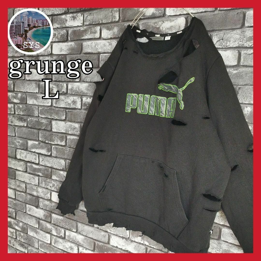 ボロスウェット トレーナー grunge sweat ダメージ デカロゴ 長袖