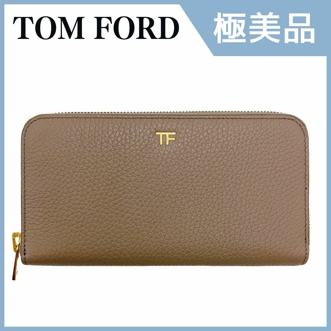 トムフォード レザー TFロゴ ラウンドファスナー 長財布 TOMFORD