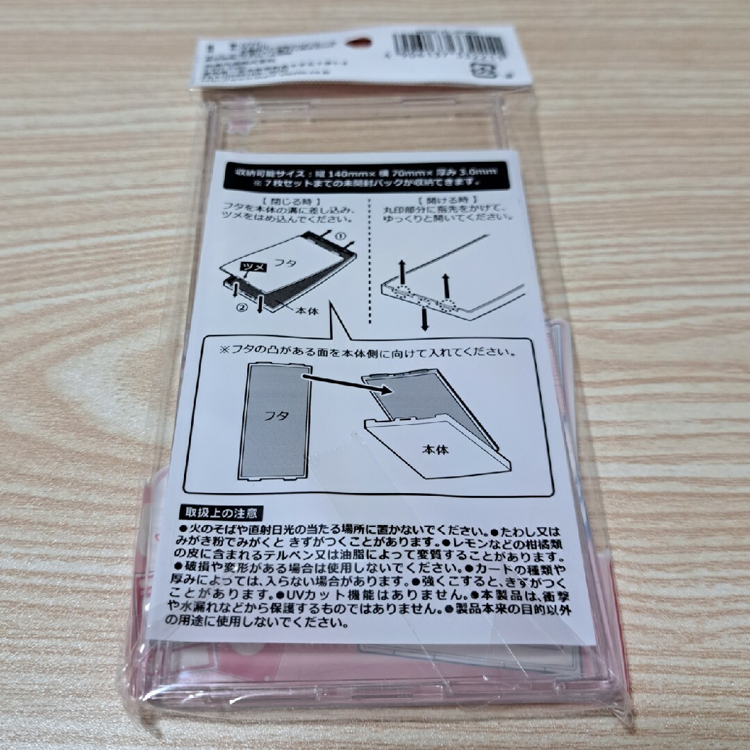 Seria - 【売り切れ続出】未開封パック用クリアフレーム16点 Seria - 【売り切れ続出】未開封パック用クリアフレーム16点
