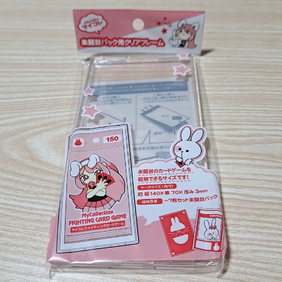 Seria - 【売り切れ続出】未開封パック用クリアフレーム16点 Seria - 【売り切れ続出】未開封パック用クリアフレーム16点