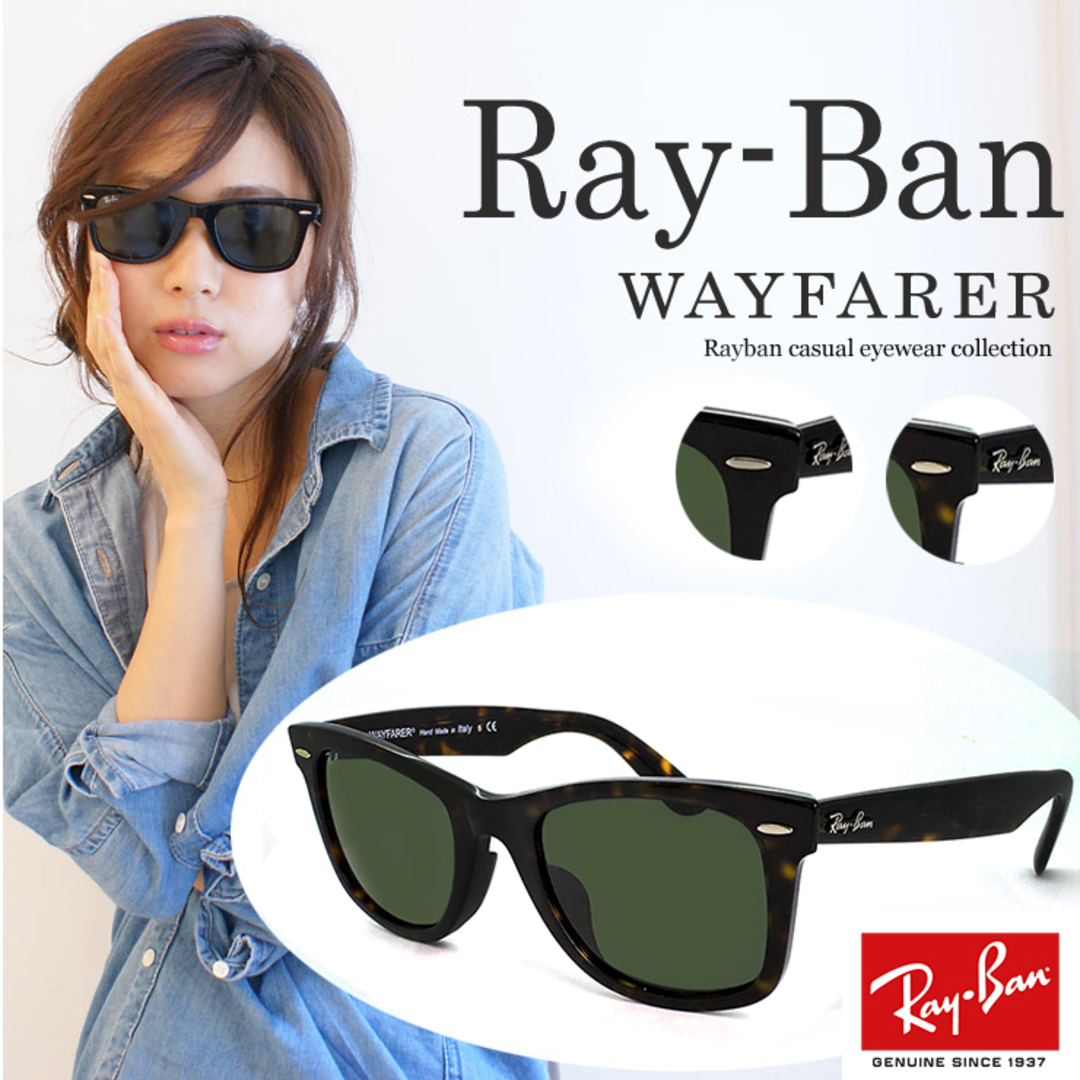 【新品】 レイバン ウェイファーラーrb2140f 901 Ray-Ban サングラス RB2140Ｆ 52mm フルフィッティングモデル G15レンズ 2140 WAYFARER