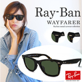 rb2140f 901 Ray-Ban 52mm
