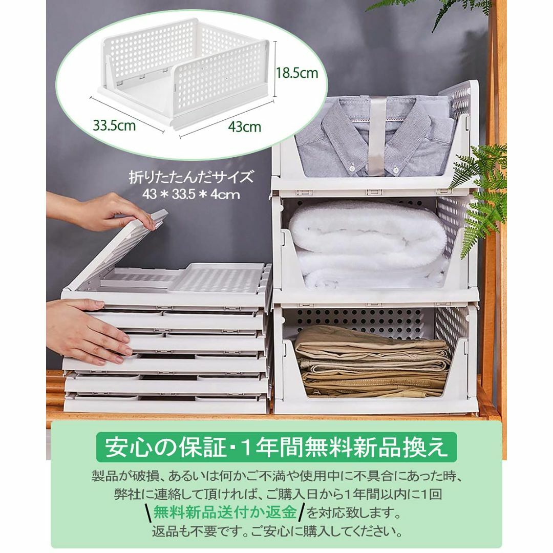 【新着商品】衣装ケース 引き出し 収納ケース 押し入れ用 積み重ね 大容量 衣類