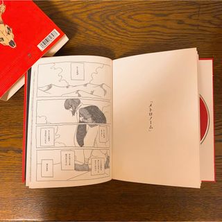 【初回限定 画集・漫画収録】米津玄師「YANKEE」の通販 by 自分の