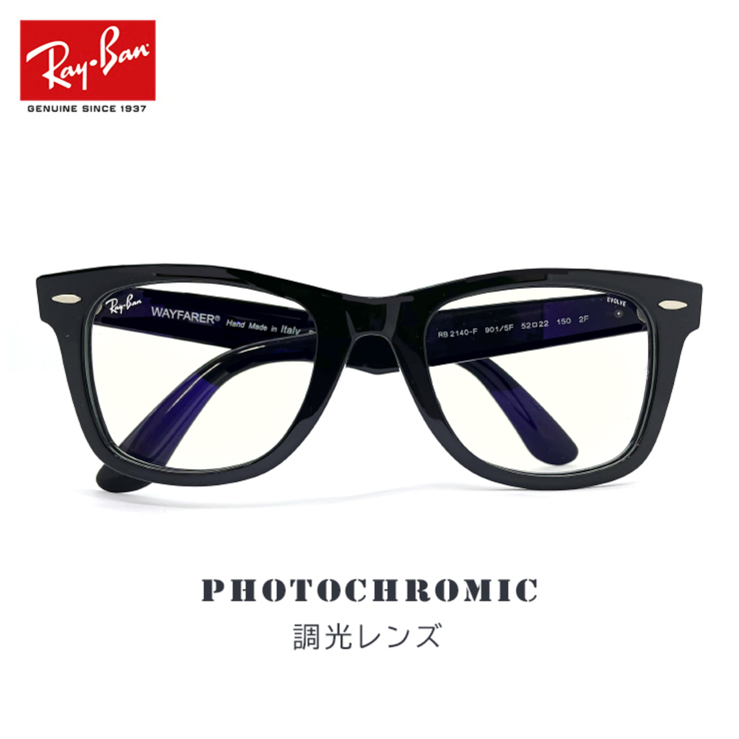 Ray-Ban - 【新品】 レイバン 調光サングラス RB2140F 901/5F 52 Ray-Ban - 【新品】 レイバン 調光サングラス RB2140F 901/5F 52