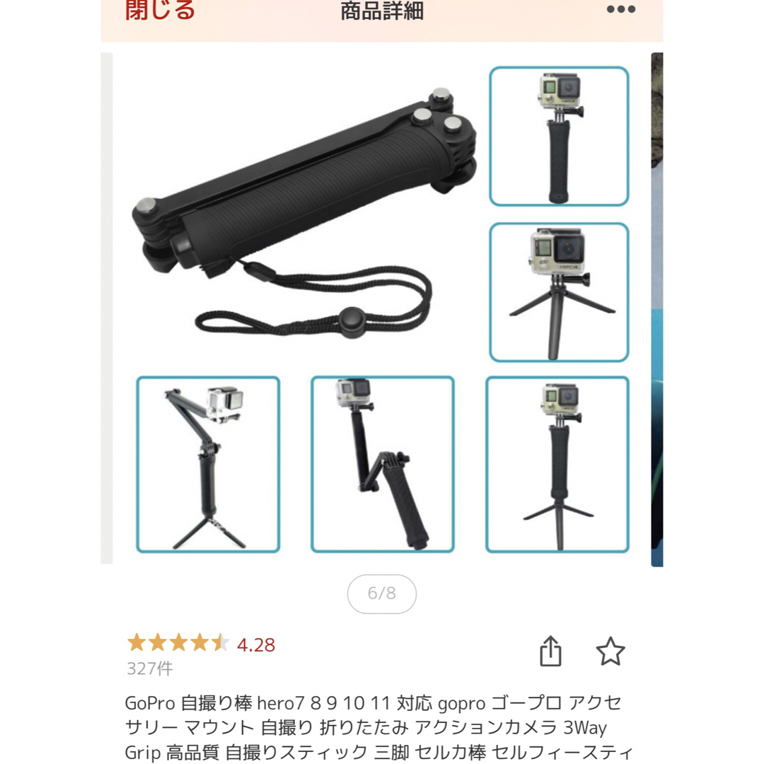 週末限定！GoPro HERO9 美品の通販 by 130's shop｜ラクマ