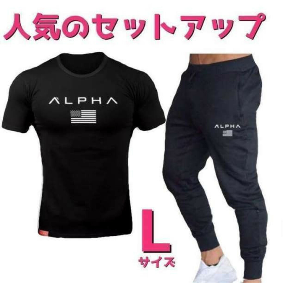 当季大流行 新品 スウェットジョガー スウェット スエットセットアップ