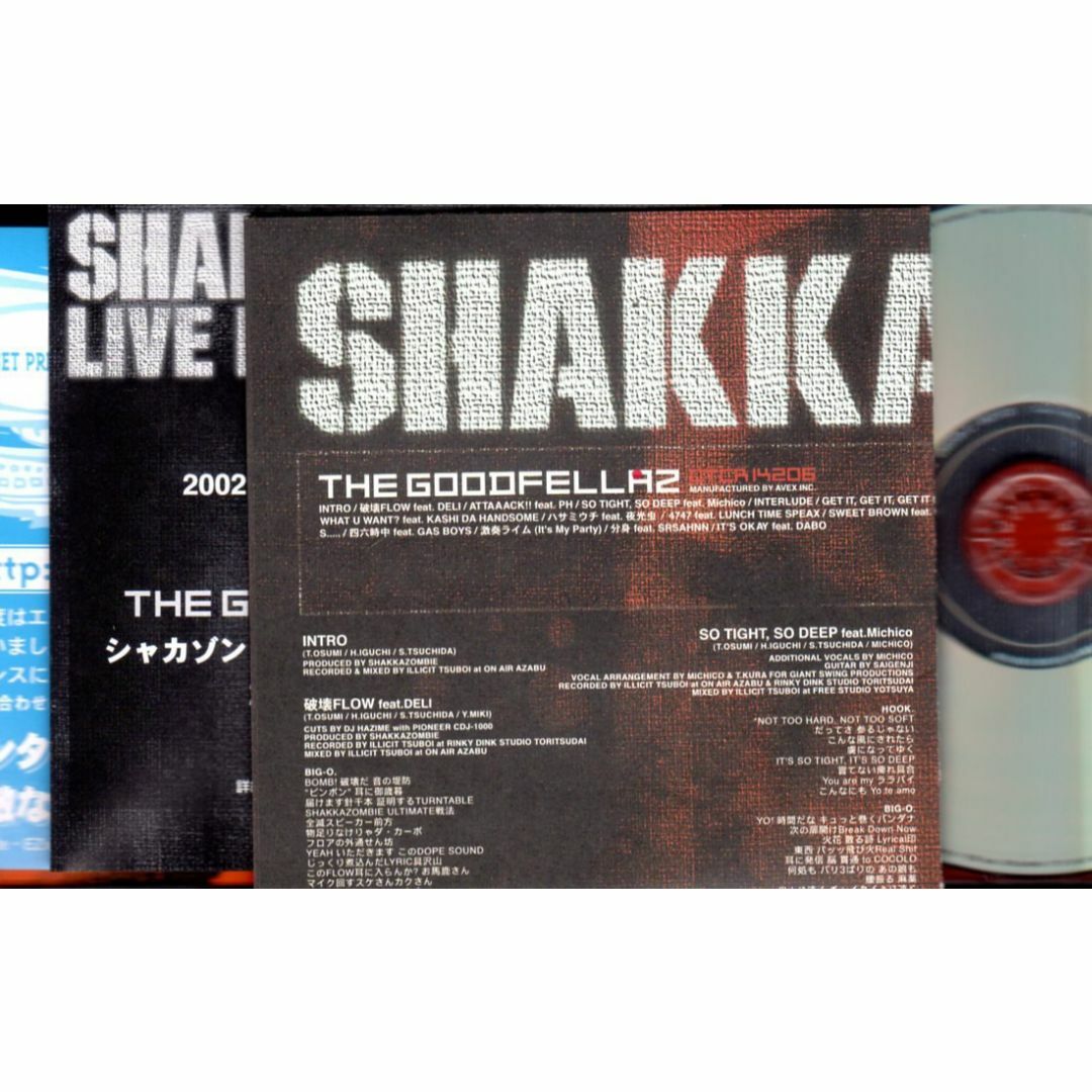 SHAKKAZOMBIE シャカゾンビ THE GOODFELLAZ osumi エンタメ/ホビーのCD(ヒップホップ/ラップ)の商品写真