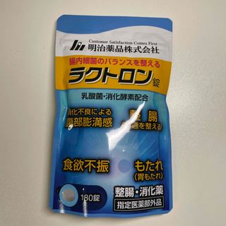 メイジ(明治)の明治薬品　ラクトロン錠(その他)