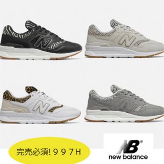 ニューバランス(New Balance)の《新品❣️》ニューバランス☆ ニューバランス997H アニマルプリント(スニーカー)