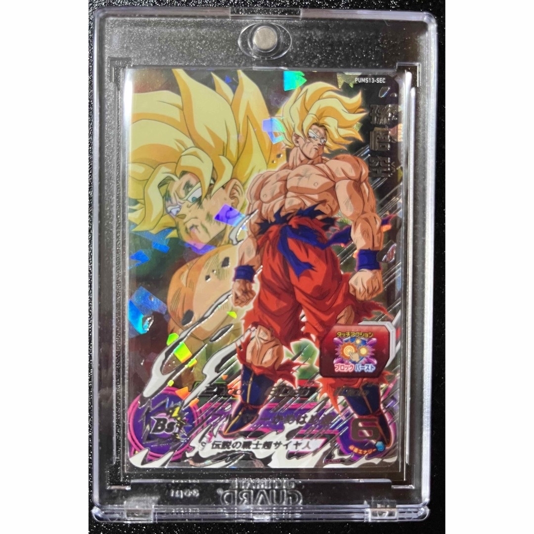 ドラゴンボール - スーパードラゴンボールヒーローズ エクストラ