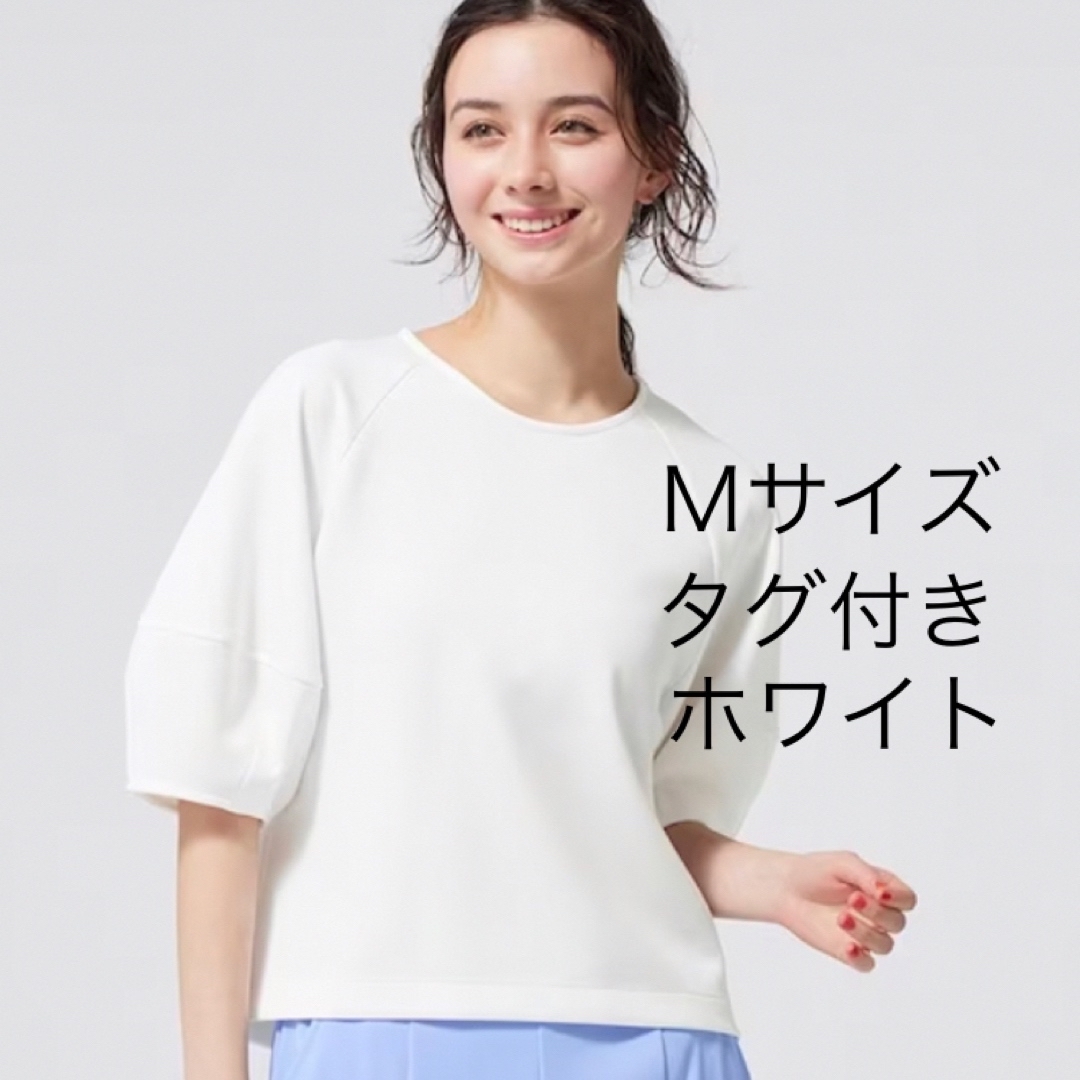 GU(ジーユー)の♡ＧＵ／ランタンスリーブＴ(5分袖)  ホワイト　Ｍ　一部店舗限定商品♡ レディースのトップス(Tシャツ(半袖/袖なし))の商品写真