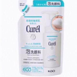 キュレル(Curel)のキュレル 潤浸保湿 泡洗顔料 130ml 新品 送料込み(その他)