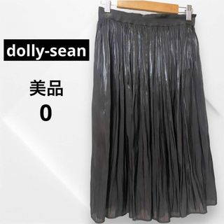 【美品】 dolly-sean ドリーシーン キラキラサテン ギャザースカート(ひざ丈スカート)