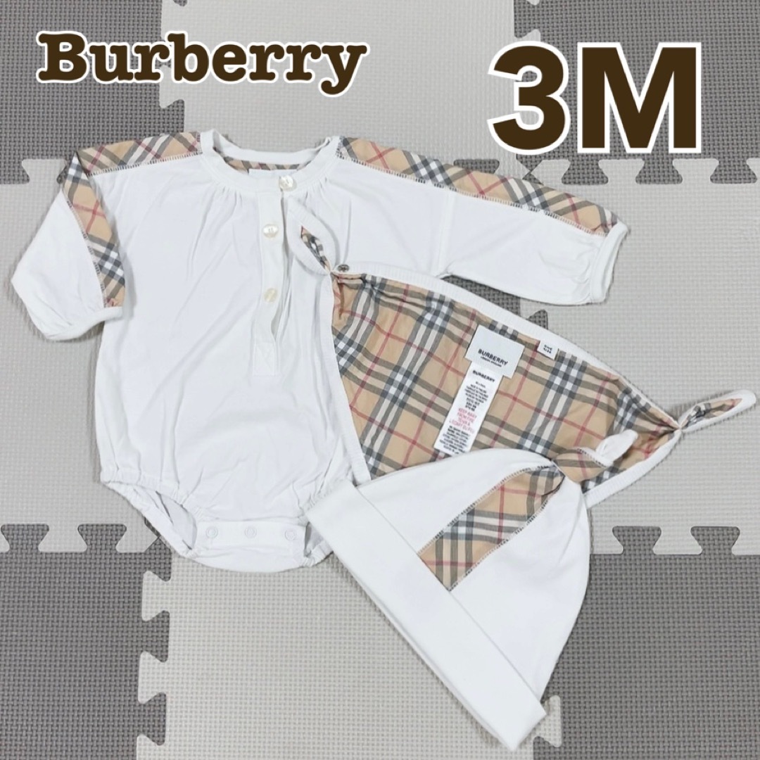 BURBERRY - バーバリー 袖チェックボディスーツ スタイ 帽子 3ピース