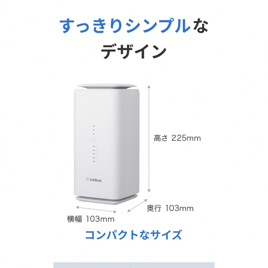 SoftBank Air本体プラスSoftBankおうちでんわセットの通販 by SoftBank Air本体プラスSoftBankおうちでんわセットの通販 by