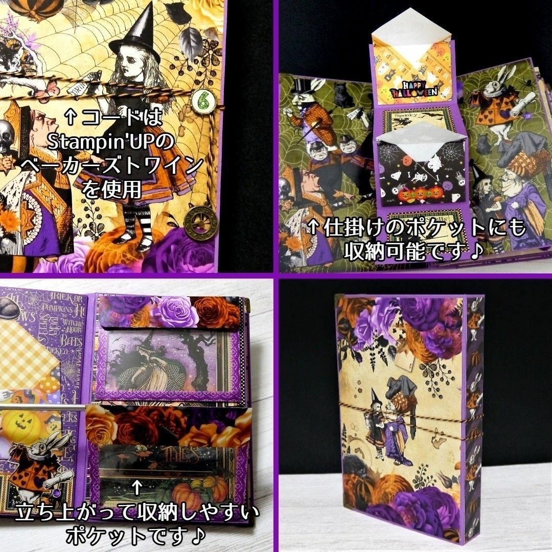 仕掛けいっぱい】おすそ分けファイル♥281 ハロウィン アリス 仕掛けいっぱい】おすそ分けファイル♥281 ハロウィン アリス