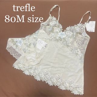 ワコール(Wacoal)の【新品】wacoal trefle 55グループ　キャミソール　ショーツMサイズ(その他)