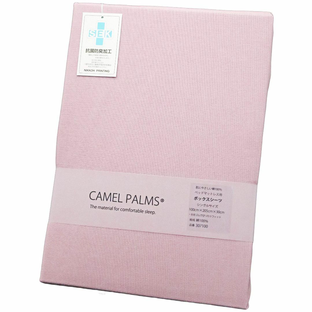 【色: ピンク】CAMEL PALMS 日本製 綿100％ ベッド用 ボックスシ