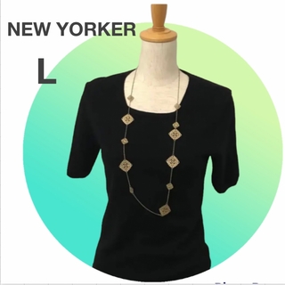 ニューヨーカー(NEWYORKER)のNEW YORKER ウールニットセーター　Lサイズ　ブラック　スクウェアネック(ニット/セーター)