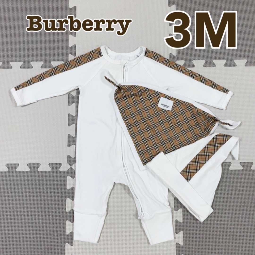 好きに BURBERRY バーバリー ロンパース 帽子 スタイ 三点セット